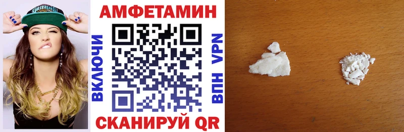 Amphetamine 98%  купить наркотик  Орлов 