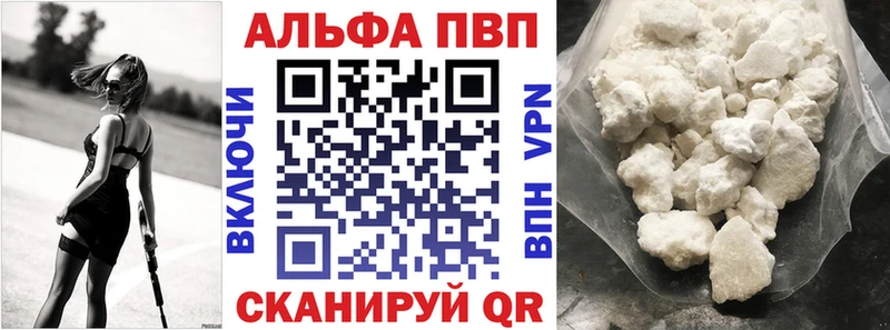 hydra ONION где найти наркотики Орлов Alpha-PVP кристаллы