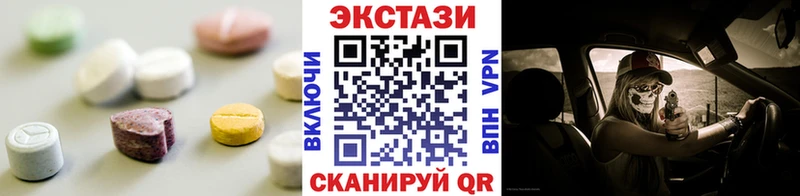 как найти закладки  Орлов  Экстази 300 mg 