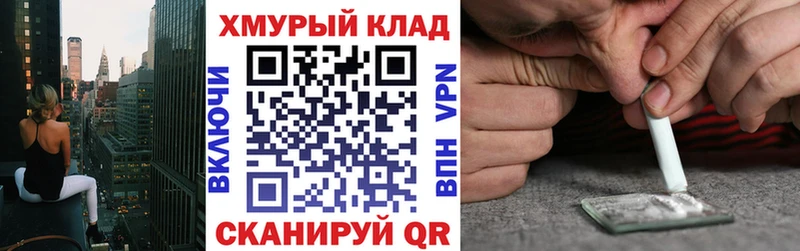 Героин VHQ  Орлов 