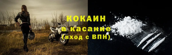 кокаин колумбия Михайловка