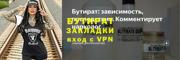 а пвп мука Михайлов