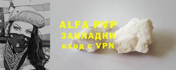 а пвп мука Михайлов