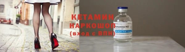 кокаин колумбия Михайловка
