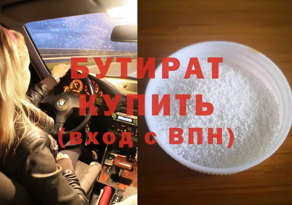 а пвп мука Михайлов