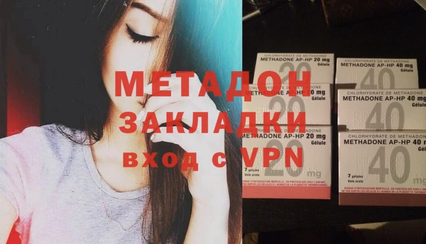 кокаин колумбия Михайловка