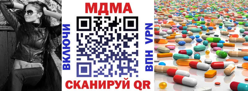 hydra зеркало  Орлов  МДМА Molly 