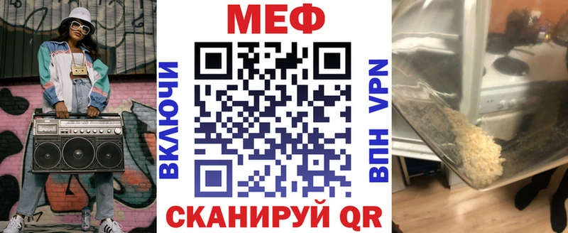 mega ССЫЛКА  Орлов  МЕФ мяу мяу 