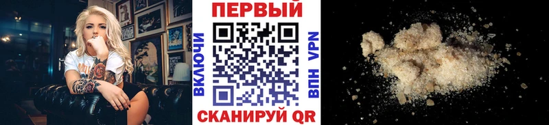 Первитин пудра даркнет сайт Орлов