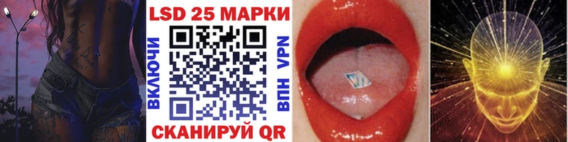 Наркотические марки 1,8мг Орлов