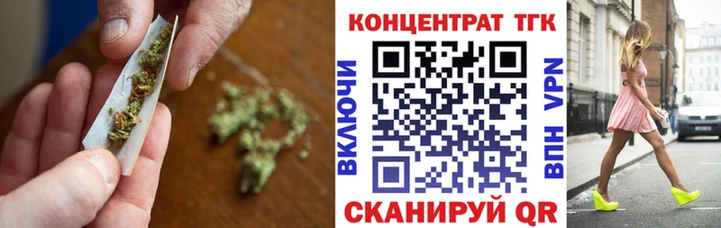 ТГК THC oil  Орлов 