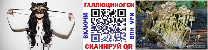 Галлюциногенные грибы мухоморы  Орлов 